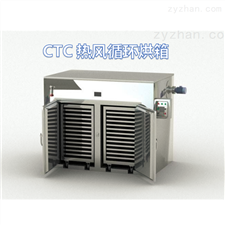 RXH高温热风循环烘箱